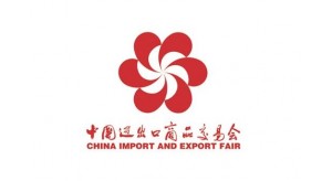 定了！中国将首次完全以网络形式举办广交会