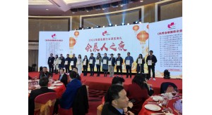 【喜讯】det365手机版荣获优秀会展服务企业奖项